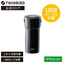 商品番号OLTAC-5941B 商品名HEPAフィルター付イオン発生器 AIR BOTTLE 製品寸法 約 80 × 80 × 170 mm 製品質量 約 280 g ( 製品のみ )約 310 g ( 付属品含む ) 電源 DC 5 V　0.35 A 消費電力 強 : 1.3 W　弱 : 1.2 W スイッチ タッチスイッチ 風量 強 - 弱 コード長 1.8 m 付属品 USBケーブル × 1HEPAフィルター × 1 アフターパーツ HEPAフィルター アウトレット商品をご購入いただく際の注意事項について ※アウトレット商品は、過去のシーズンに販売していた商品です。 ※商品によっては、パッケージに汚れや破損がある場合がございますことをご理解お願い致します。 ※買い物カゴの中の商品は、ご注文確定後(決済後)に確保されます。 注文が集中した場合、ご注文確定後でも商品をご用意できない場合がございます。 ※ご注文確定後の返品・内容変更はお受けできませんので、ご注意ください ※お届け住所不明、長期ご不在など、お客様都合による理由でお届できない場合の再発送はお受けできません。 ※商品不良以外の返品・交換は、お受けできません。 ※不良品の場合は、お客様サービス係へご連絡をお願い致します。