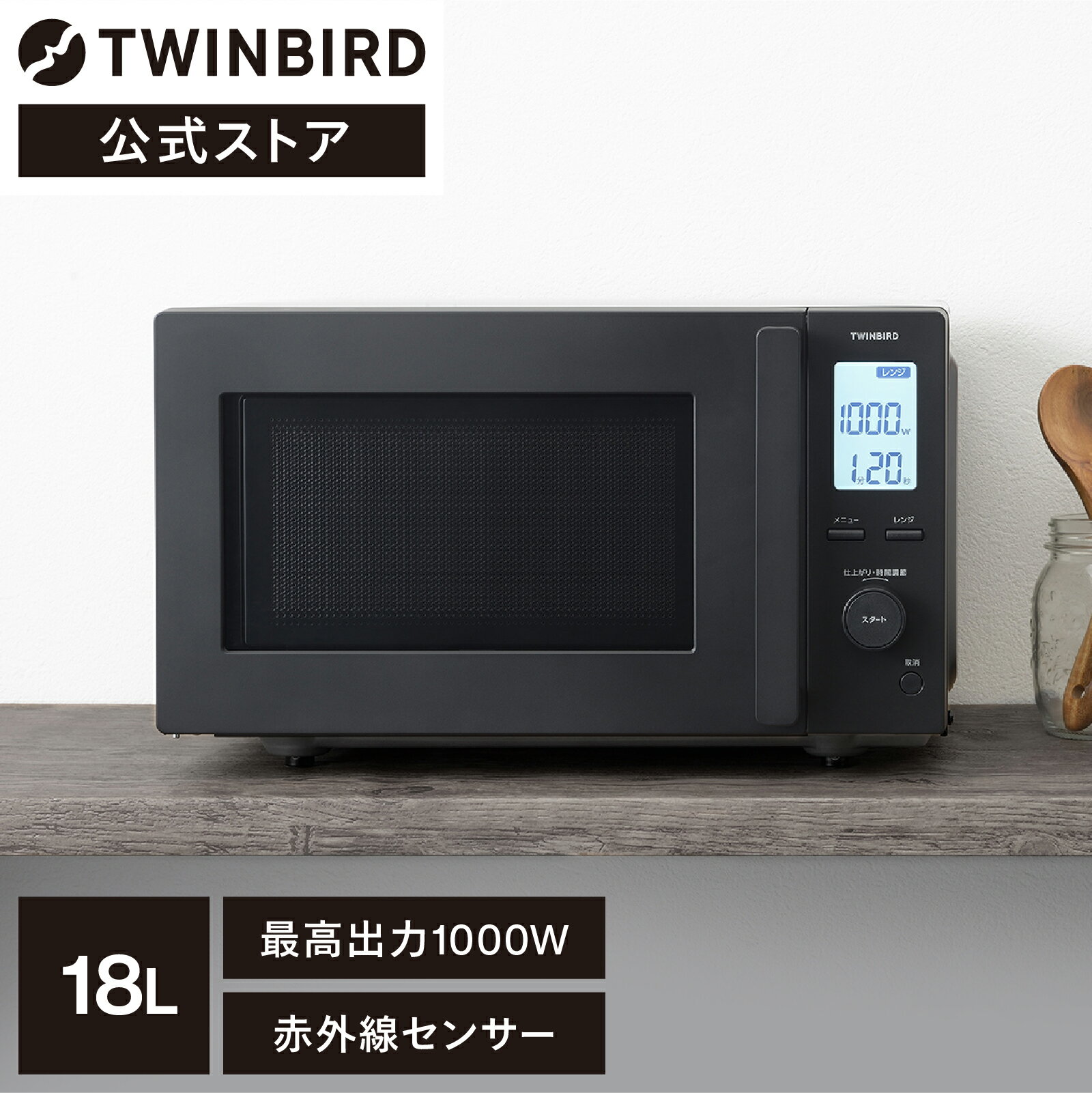 ڸŻҥ 18L եå 1000W DR-F282B ֥å | ĥС TWINBIRD 󥵡եեåŻҥ  ư ֳ󥵡  ϥѥ إĥե꡼ С