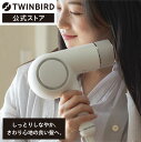 ドライヤー 低温 低風量 TB-G008JPW | ツインバード TWINBIRD ケアドライヤー ドライヤー 日本製 ヘアケア 速乾 低風量 低温度 遠赤外線