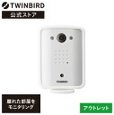 【公式・アウトレット】ルームモニター ワイヤレス OLTVC-AF50W | ツインバード TWINBIRD ホームセキュリティー ワイヤレス・ルームカメラ 見守りカメラ ベビーモニター ベビーカメラ 留守番カメラ 室内 ペット