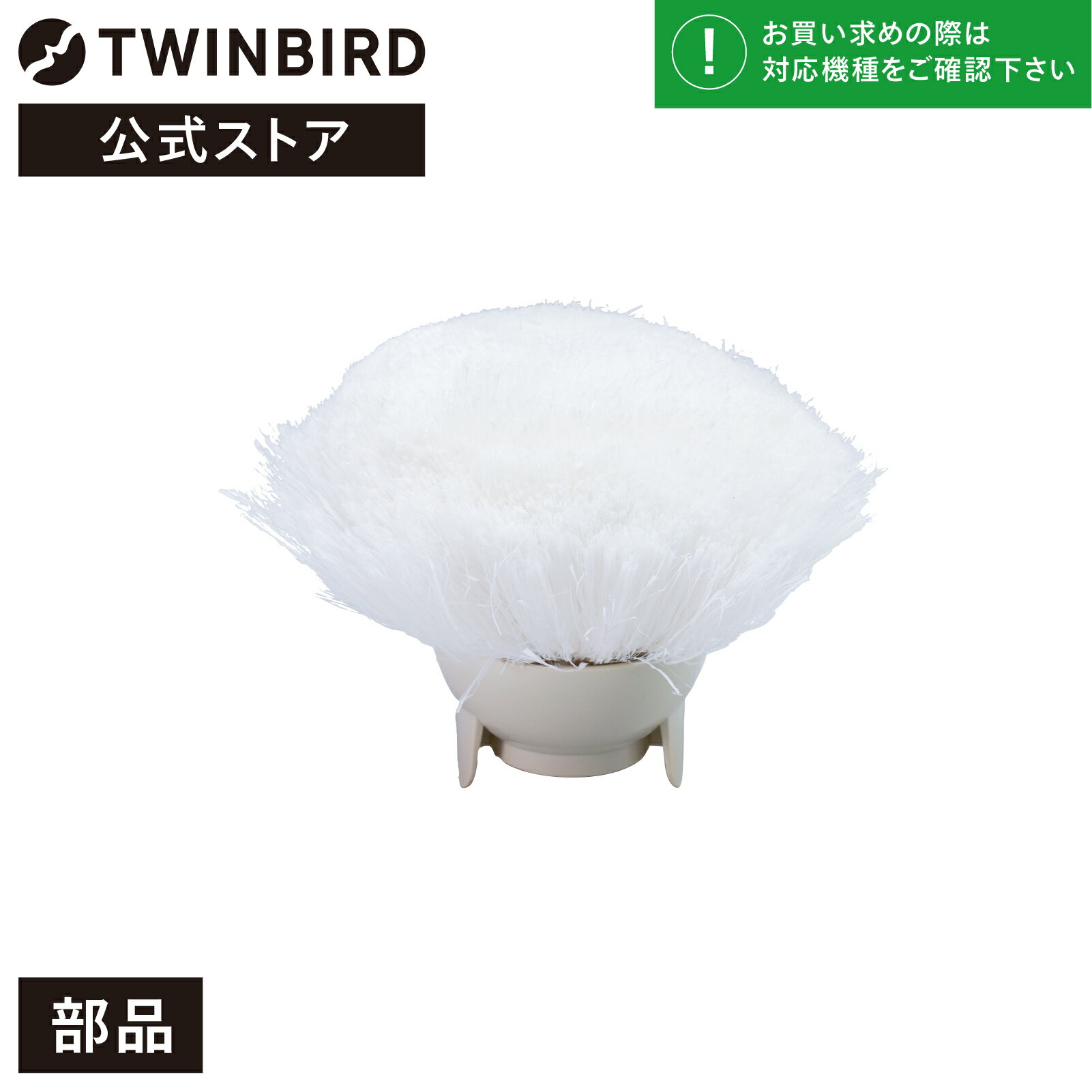 TWINBIRD 充電式バスポリッシャー ふろピカッシュ お風呂掃除 楽天市場】ツインバード バスポリッシャー ふろピカッシュex bd