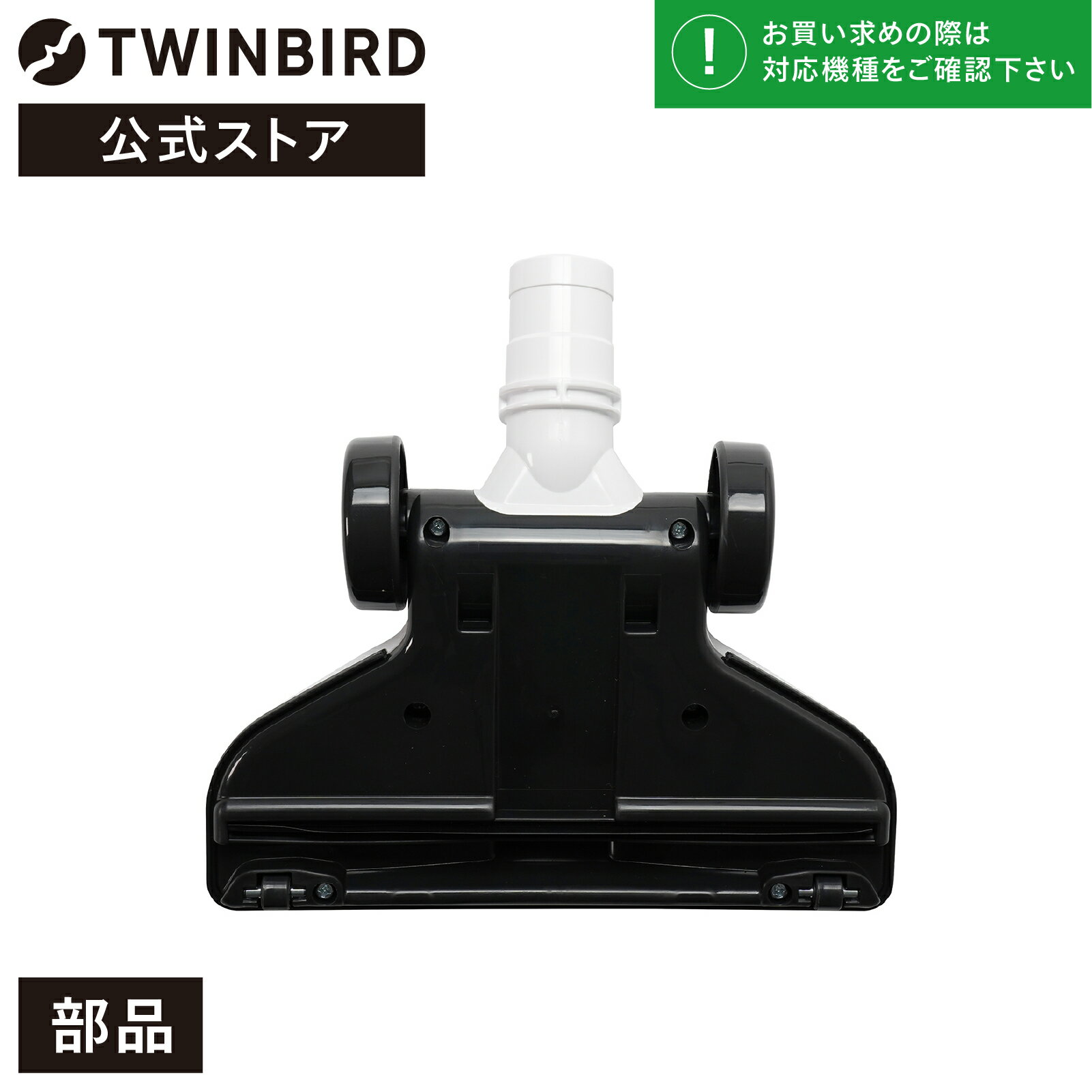 ڸʡ TC-E123JBK-200 ֥å | ĥС TWINBIRD ƥå꡼ʡ ѵ۹(TC-E1...