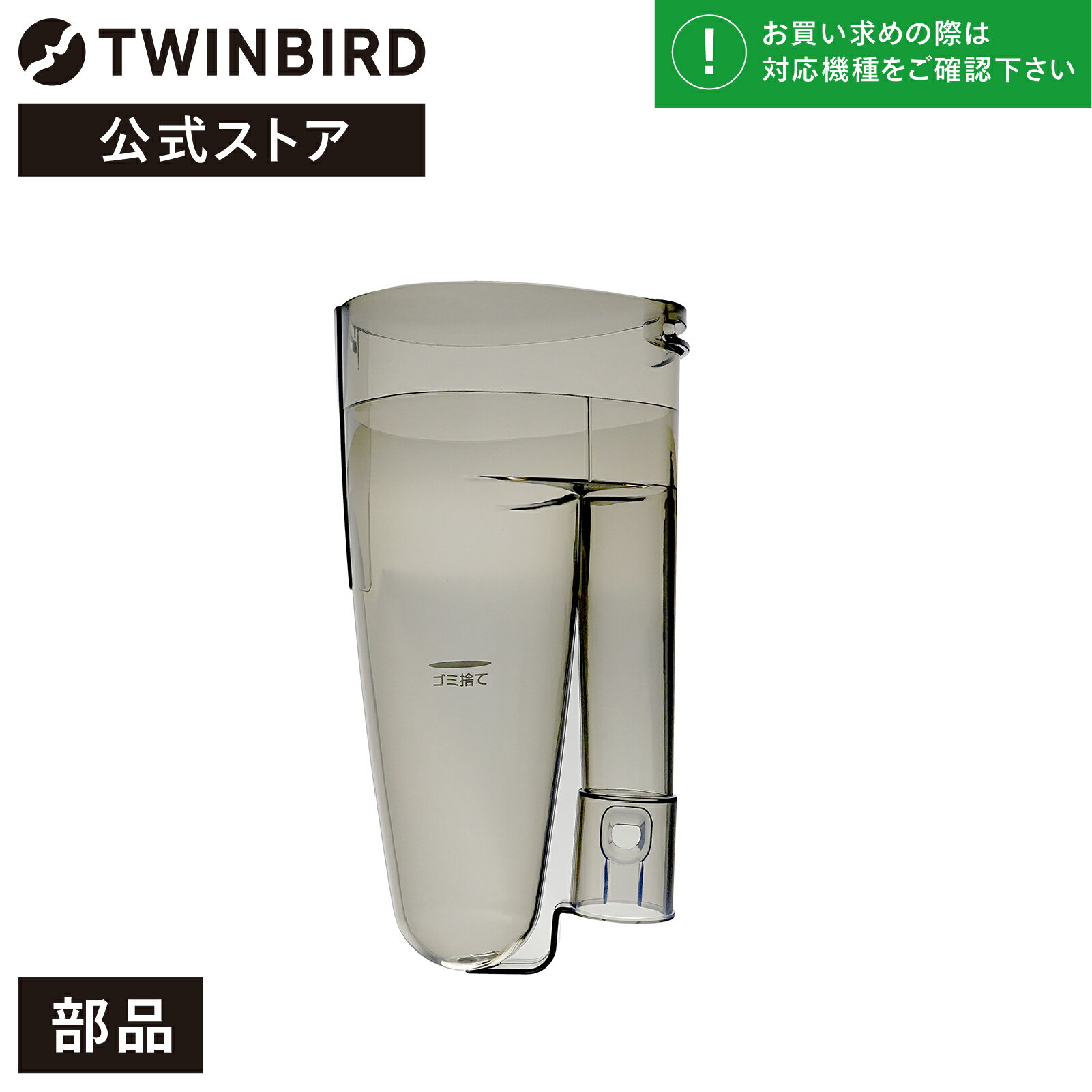 ڸʡ TC-E124-04 | ĥС TWINBIRD ƥå꡼ʡ ȥ(TC-E124) ƥ...