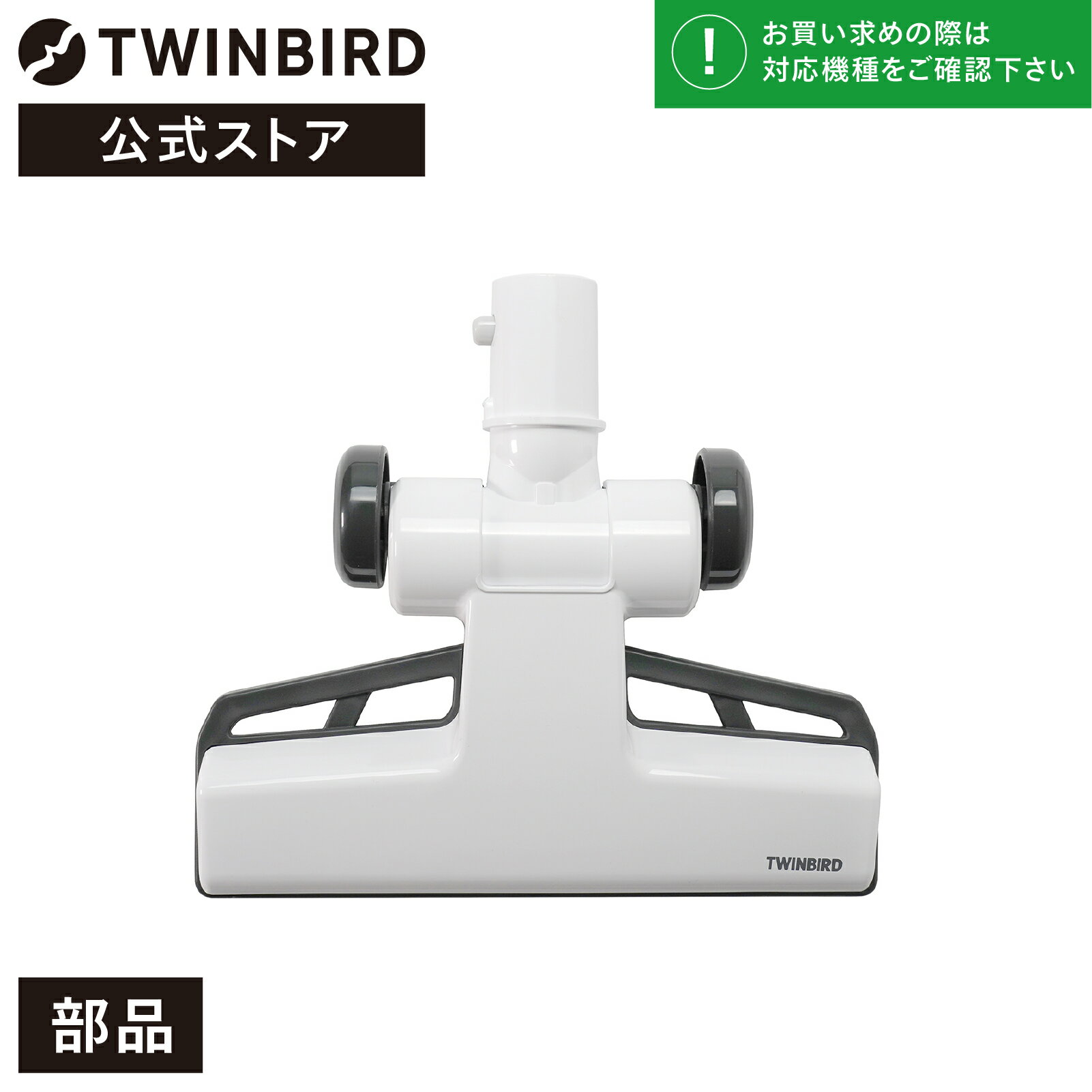 ڸʡ TC-E124-400 | ĥС TWINBIRD ƥå꡼ʡ ѵ۹(TC-E124) | ĥ...
