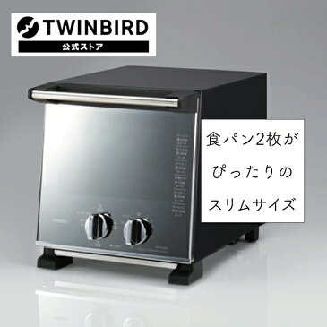 【公式】 TS-D037PB スリムオーブントースター|オーブントースター トースター オーブン ツインバード おしゃれ twinbird 小型 パン焼き器 調理家電 一人暮らし 家電 パン焼き機 キッチン家電 オーブントースト パン焼き