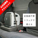 【公式・アウトレット】 HR-D249GYOLT 24V専用...