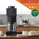 【P10倍・公式店限定5年保証】全自動コーヒーメーカー 6杯用 CM-D465B | コーヒーメーカー ツインバード コーヒー メーカー おしゃれ ミル付き 全自動 twinbird コーヒーマシーン 全自動コーヒー 珈琲メーカー ドリップ コーヒーメイカー 珈琲