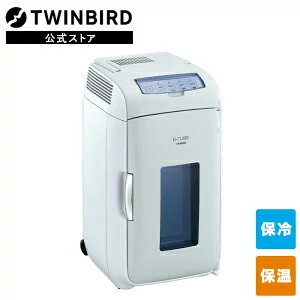 【アウトレット】HR-DB07GYOLT 2電源式ポータブル電子適温ボックス D-CUBE L | ツインバード おしゃれ ミニ冷蔵庫 twinbird 小型 ポータブル ポータブル冷蔵庫 車載 保温庫 冷温庫 ミニ 保冷庫 保冷保温ボックス ポータブル冷温庫