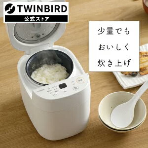 【公式】マイコン炊飯ジャー RM-4547W | 炊飯器 1.5合 一人暮らし 低糖質 糖質カット おかゆ 玄米 雑穀米 おいそぎ はやだき 少量 新生活 おしゃれ コンパクト ミニ ホワイト