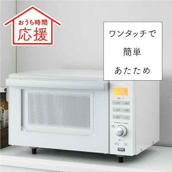 電子レンジ センサー みんな探してる人気モノ 電子レンジ センサー 電子レンジ センサー みんな探してる人気モノ 電子レンジ センサー