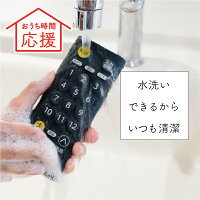 テレビ用 多機種対応 汎用リモコンのおすすめランキング 1ページ gランキング テレビ用 多機種対応 汎用リモコンのおすすめランキング 1ページ gランキング