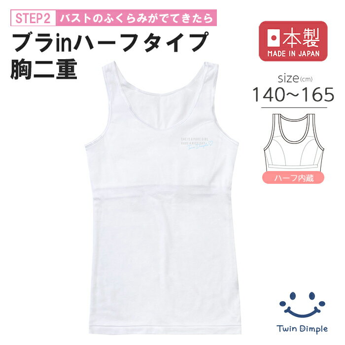 【ポイント5倍！マラソンSALE開催 7/4 20時スタート！】【日本製】ブラインタンク...