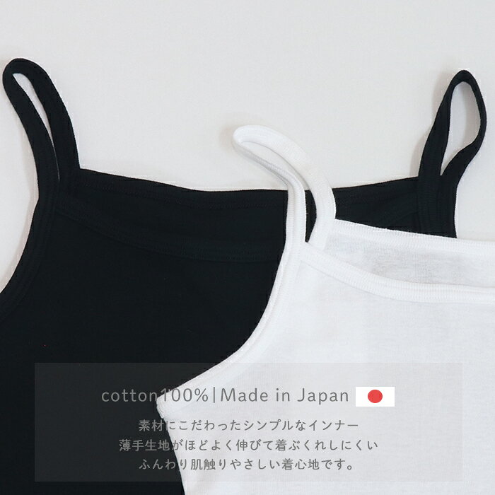 【最大5％OFFクーポン！お買い物マラソンSALE 7/19 20時スタート】【日本製】シン...