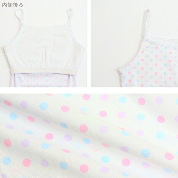 �ڥݥ����5�ܡ���ŷ�����ѡ�������3/4 20���������ȡۡ��������ۥ���ե�ɥåȥ֥饤�󥭥�ߥ�����(�ԥ�) 140/150/160/165 ����ߥ����� ����˥� ����ʡ� ȩ�� ���λ�