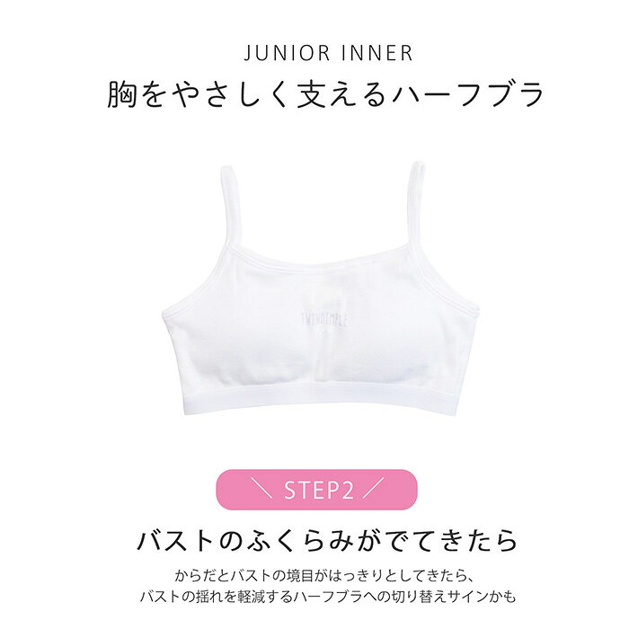 【ポイント5倍！マラソンSALE開催 7/4 20時スタート！】【日本製】カップ入替キャ...