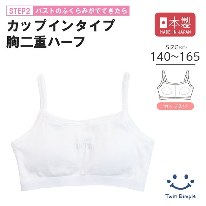 【最大400円OFFクーポン！お買い物マラソンSALE 6/22(日) 20時スタート】【日本製】カ