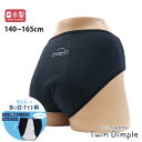【日本製】ナイトサニタリー(黒杢) 140/150/160/165 女の子 生理用ショーツ サニタリーショーツ ジュニア メール便OK