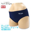 【日本製】ナイトサニタリー(ロゴワンポ柄) 140/150/160/165 女の子 生理用 サニタリーショーツ ナイト用 ジュニア メール便OK