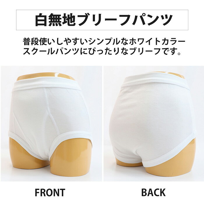 【ポイント5倍！マラソンSALE開催 7/4 20時スタート！】【日本製】天スパンブリー...