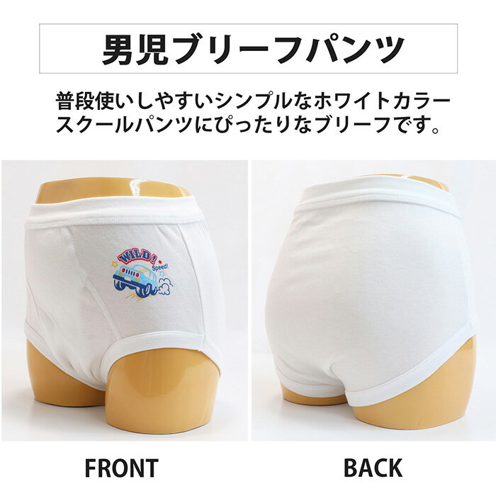 【ポイント3倍！夏モノ準備応援SALE開催！5/9 20時スタート】【日本製】ワンポイン...