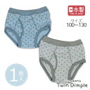 【日本製】星総柄ブリーフ 1枚 100/110/120/130 単品 バラ売り 子供 子ども 男の子 男児 下着 パンツ キッズ 入学 入園 国産 メール便OK