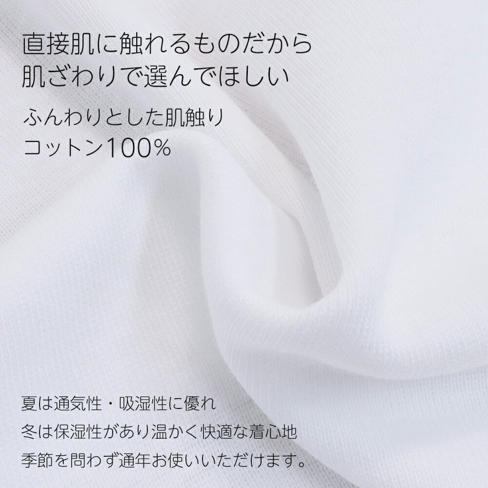 【ポイント3倍！夏モノ準備応援SALE開催！5/9 20時スタート】【日本製】男児ワンポ...