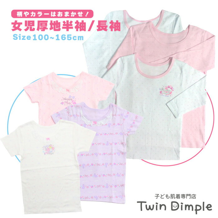 【最大500円offの3種クーポン｜ブラックフライデー 11/20 20時スタート！】≪柄・カラーは ...