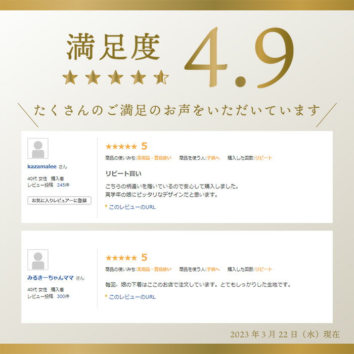 【最大400円OFFクーポン！お買い物マラソンSALE 1/24(土)20時スタート！】【日本製】のびのびFTYボーダーショーツ 2枚組 130/140/150/160/165 ジュニア パンツ 女の子 メール便 OK 3