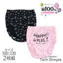 チェリースマイルショーツ 2枚組 100/110/120/130(0041)綿100% ジュニア 女児 パンツ メール便OK