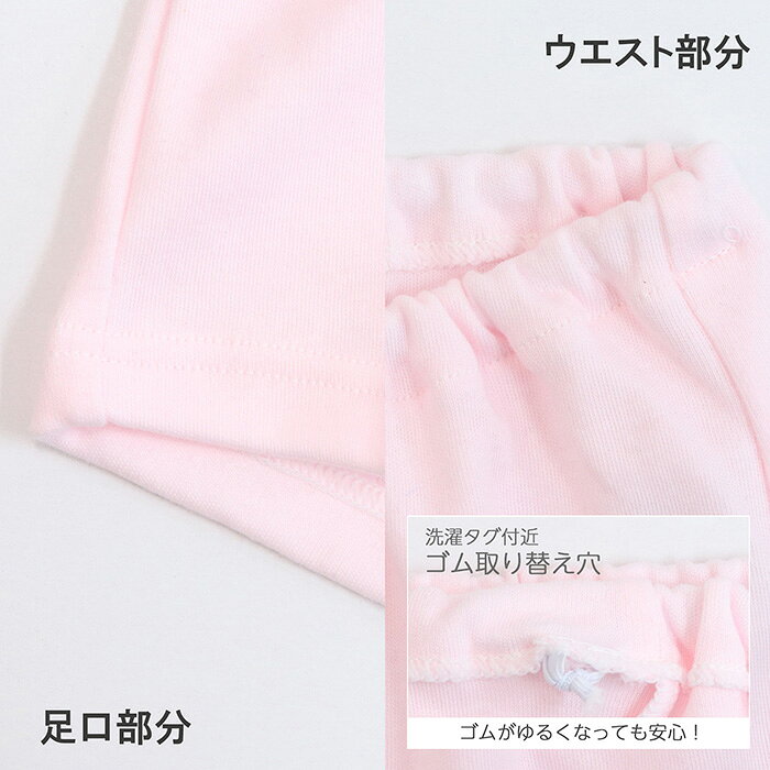 【日本製】1分丈ショーツ（ねこワンポ柄）2枚組 100/110/120/130 綿100％ 女の子 ...