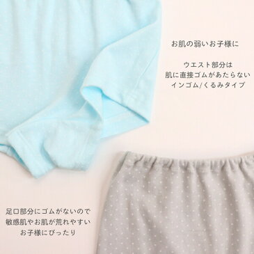 【日本製】1分丈ショーツ(ドット柄)2枚組 140/150/160 メール便OK 綿100% ガールズパンツ 女の子