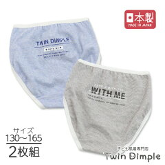 https://thumbnail.image.rakuten.co.jp/@0_mall/twindimple/cabinet/00574844/imgrc0178986067.jpg