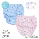 ペンギンドライショーツ 2枚組 100/110/120/130(0046)女児 パンツ 子供用 ガールズショーツ 子供 パンツ 下着 女の子 メール便OK