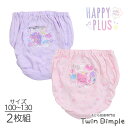 バルーン箔ショーツ 2枚組 100/110/120/130 (1019) 綿100% キッズパンツ 女児パンツ 女の子 メール便OK