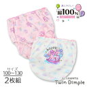 ゆらゆらユニコーンショーツ 2枚組 100/110/120/130(1502)綿100% キッズパンツ 女児パンツ メール便OK
