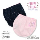 ガーリーテディベアショーツ 2枚組 100/110/120/130 (1514) 綿100% 子供 パンツ 下着 女の子 メール便OK