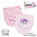 女児 ショーツ 2枚組 ユニコーンハート綿100% キッズパンツ 女児パンツ 100/110/120/130(2527) メール便OK