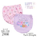 女児 ショーツ 2枚組 アニマルユニコーン 綿100% 女の子 キッズパンツ 100/110/120/130 (3503) メール便OK