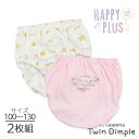 シンプルくまショーツ 2枚組 100/110/120/130(2034)綿100% 女児 ジュニア 下着パンツ メール便OK