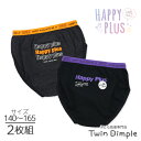 ストリートネオンショーツ 2枚組 140/150/160/165(2044)女児 ジュニア 下着パンツ メール便OK