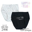 シンプル箔ショーツ 2枚組 女児 ショーツ 綿100% 女の子 下着 ジュニアパンツ 140/150/160/165(2507) メール便OK