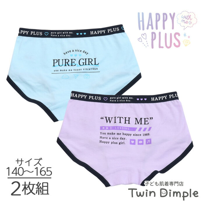 女児 ショーツ 2枚組 パステルスポ 下着 ジュニアパンツ キッズ ショーツ 女の子 パンツ 140/150/160/165（3025)