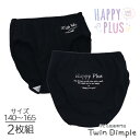 女児 ショーツ 2枚組 シンプルロゴ箔 綿100% 女児 ジュニアパンツ 140/150/160/165(4009)メール便OK