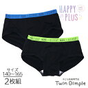 女児 ショーツ 2枚組 エステルカラーゴム 下着 ジュニアパンツ キッズ ショーツ 女の子 パンツ 140/150/160/165(4014) メール便OK