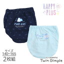 女児 ステショおばけ ショーツ 2枚組 綿100% 女の子 ジュニアパンツ 140/150/160/165(4504)メール便OK