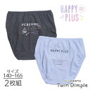 女児 ショーツ いぬカフェショーツ 2枚組 綿100% 女児 ジュニアパンツ 140/150/160/165(4506) メール便OK