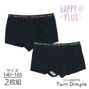 女児 ショーツ 2枚組 ロゴゴム ボクサーショーツ 下着 ジュニア キッズ 女の子 パンツ 140/150/160/165(4514) メール便OK
