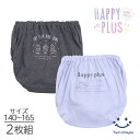 【2025秋冬新作】いぬケーキショーツ 2枚組 140/150/160/165(5505)綿100% 女児 女の子 ジュニアパンツ 下着 肌着 シンプル メール便OK