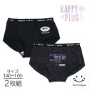 【2025秋冬新作】 マークロゴショーツ 2枚組 140/150/160/165(5514) 女の子 ショーツ パンツ 下着 ジュニアパンツ メール便OK