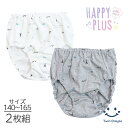 【2025秋冬新作】エッフェルくもショーツ 2枚組 140/150/160/165(5522)綿100% 女の子 ジュニアパンツ メール便OK